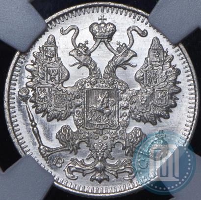 Picture 15 kopecks 1915 year ВС 