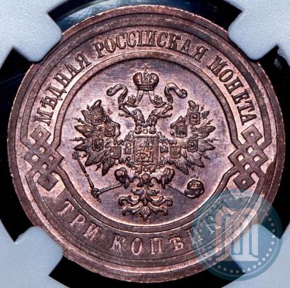 Picture 3 kopecks 1915 year  