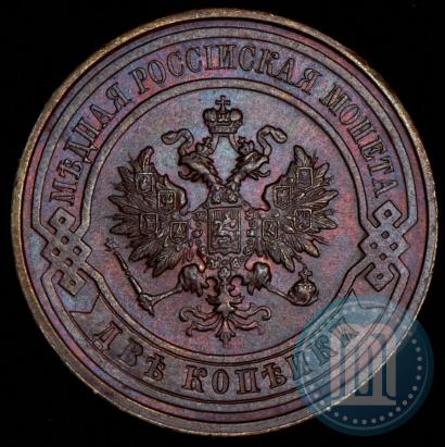 Picture 2 kopecks 1915 year  