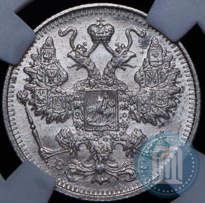 Picture 15 kopecks 1916 year ВС 