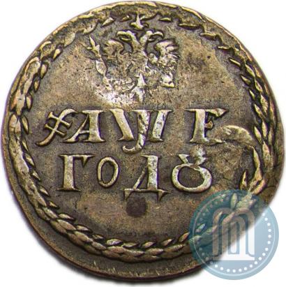Picture Beard token coin 1705 year  "With overstrike"