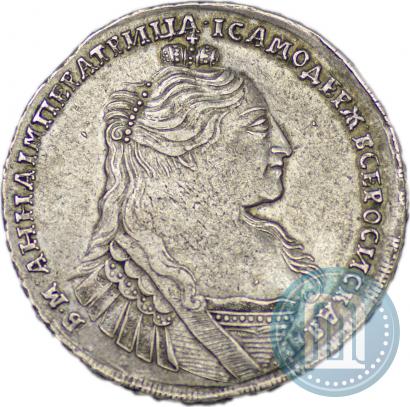 Picture 1 rouble 1734 year  "Type of 1735"