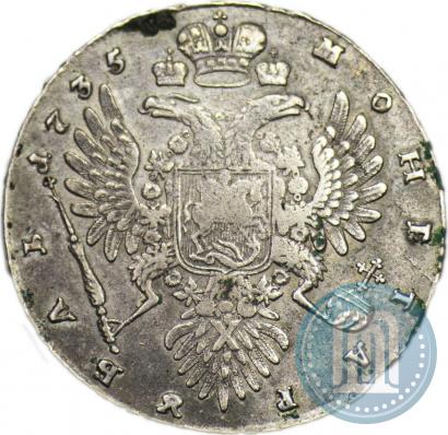 Picture 1 rouble 1735 year  