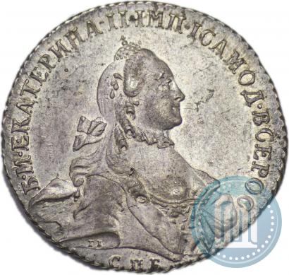 Фото 1 рубль 1764 года СПБ-ЯI 