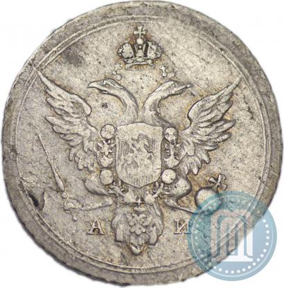 Picture 10 kopecks 1803 year СПБ-АИ 