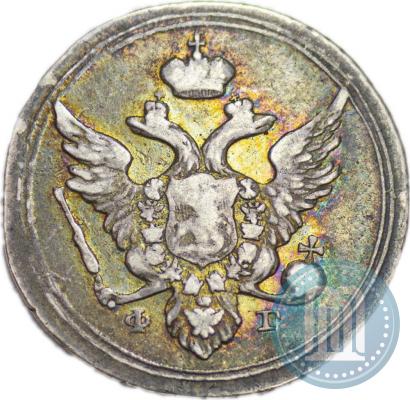 Picture 10 kopecks 1804 year СПБ-ФГ 