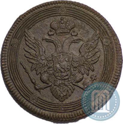 Фото 5 копеек 1808 года ЕМ 