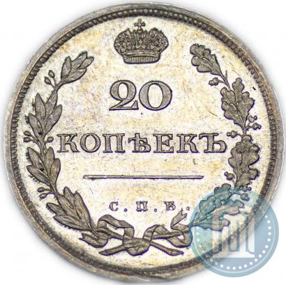 Фото 20 копеек 1810 года СПБ-ФГ 