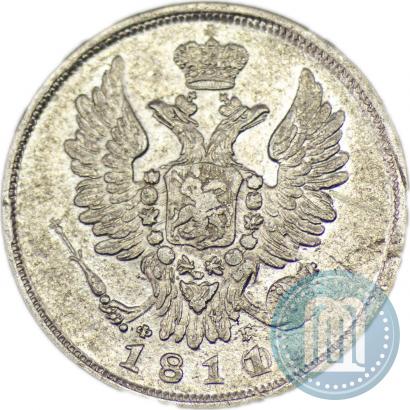 Picture 20 kopecks 1816 year СПБ-ПС 