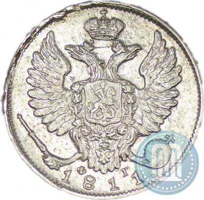 Picture 10 kopecks 1811 year СПБ-ФГ 