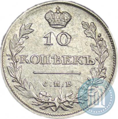 Picture 10 kopecks 1811 year СПБ-ФГ 