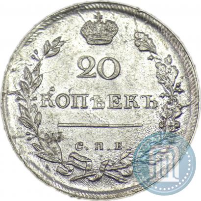 Picture 20 kopecks 1815 year СПБ-МФ 