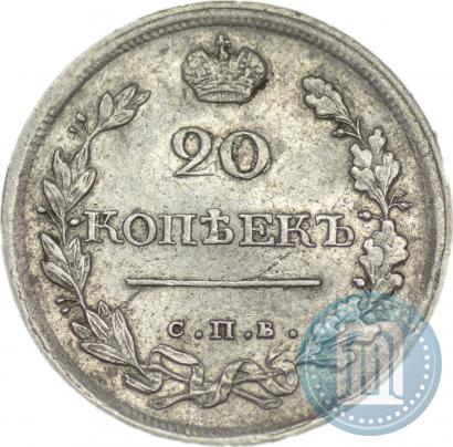 Picture 20 kopecks 1819 year СПБ-ПС 