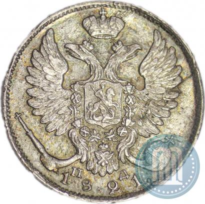 Picture 10 kopecks 1821 year СПБ-ПД 
