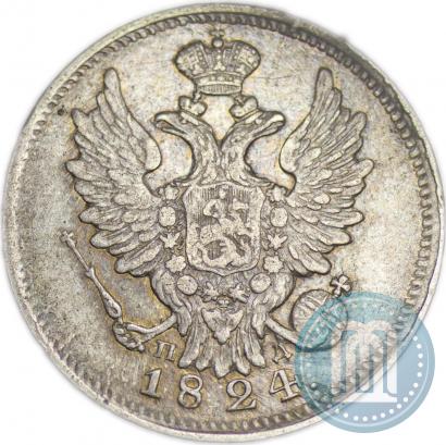 Picture 20 kopecks 1824 year СПБ-ПД 
