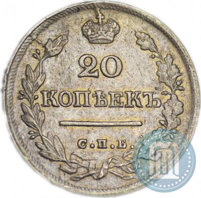 Picture 20 kopecks 1824 year СПБ-ПД 