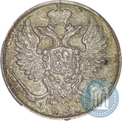 Picture 10 kopecks 1825 year СПБ-НГ 
