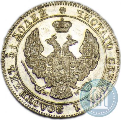 Picture 25 kopecks - 50 groszy 1846 year MW 