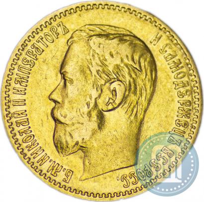 Фото 5 рублей 1897 года (АГ) 