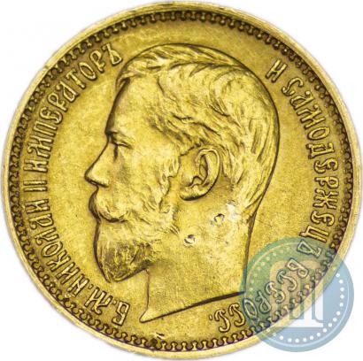 Фото 5 рублей 1898 года (АГ) 
