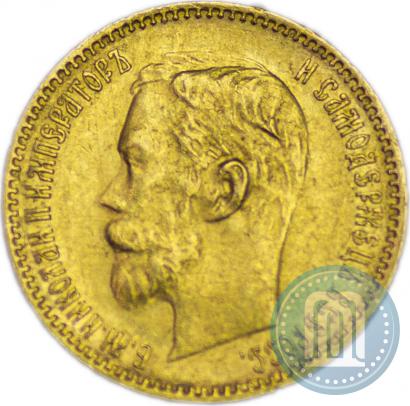 Picture 5 roubles 1902 year (АР) 