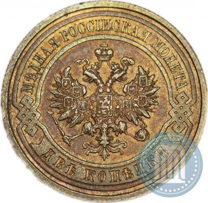 Picture 2 kopecks 1914 year СПБ 