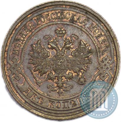 Picture 2 kopecks 1915 year  