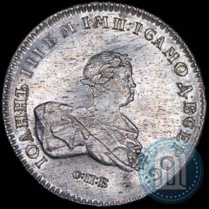 Picture 1 rouble 1741 year СПБ 