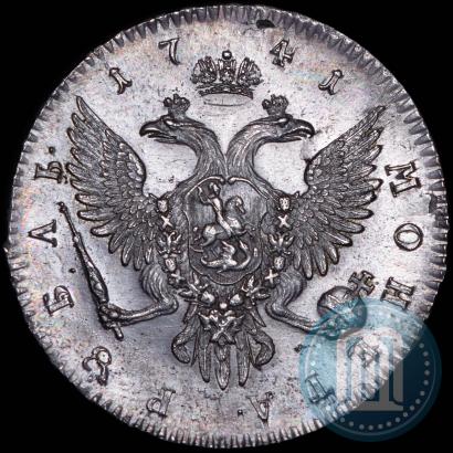 Picture 1 rouble 1741 year СПБ 