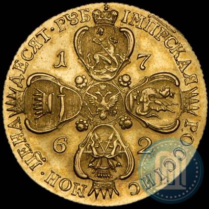 Picture 10 roubles 1762 year СПБ 