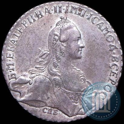Picture 1 rouble 1767 year СПБ-EI 