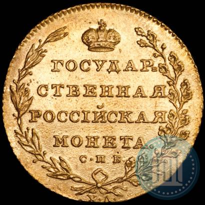 Picture 10 roubles 1804 year СПБ-ХЛ 