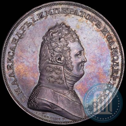 Picture 1 rouble 1807 year  "A portrait in military uniform. Pattern"
