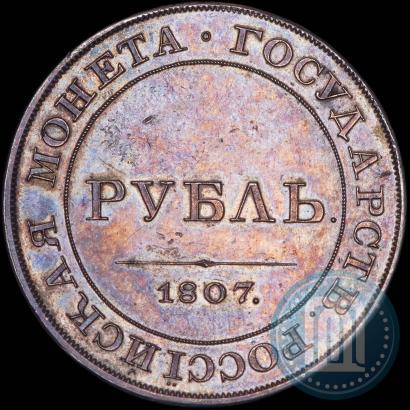 Picture 1 rouble 1807 year  "A portrait in military uniform. Pattern"