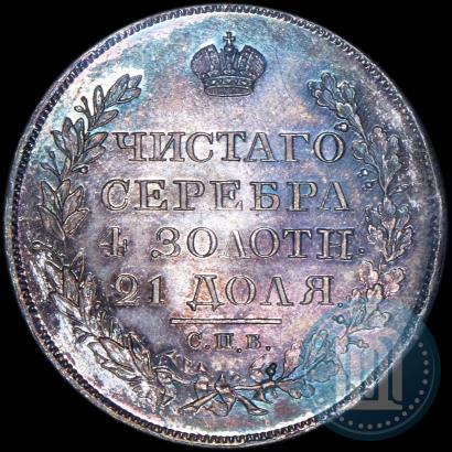 Фото 1 рубль 1826 года СПБ-НГ "Орел с опущенными крыльями"