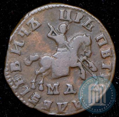 Picture 1 kopeck 1707 year МД 