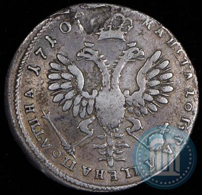 Фото Полтина 1710 года  "Портрет 1707 года"