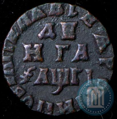Фото Денга 1713 года  