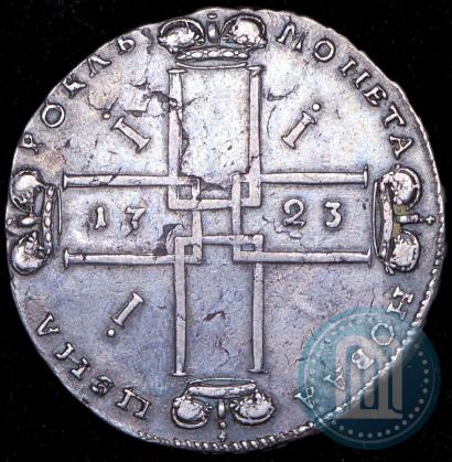 Picture 1 rouble 1723 year OK "Portrait with ermine mantle"