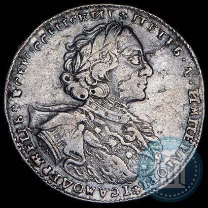 Picture 1 rouble 1723 year OK "Portrait with ermine mantle"