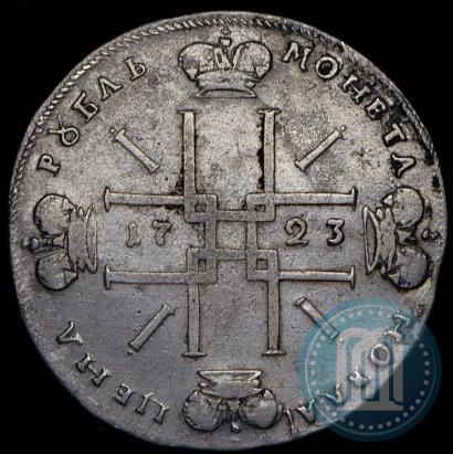 Picture 1 rouble 1723 year OK "Portrait with ermine mantle"