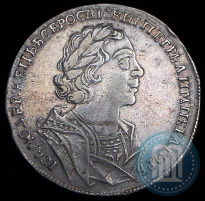 Picture 1 rouble 1725 year OK "Portrait in ancient armour"