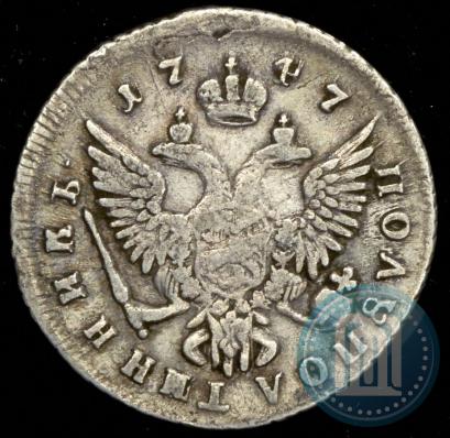 Picture Polupoltinnik 1747 year ММД 