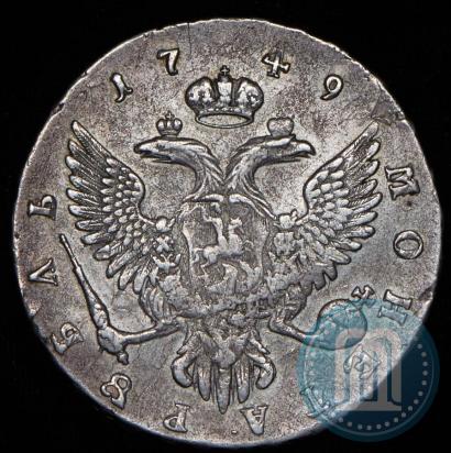 Picture 1 rouble 1749 year ММД 