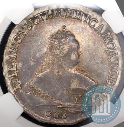 Фото 1 рубль 1751 года СПБ 
