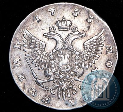 Picture 1 rouble 1755 year ММД-МБ 