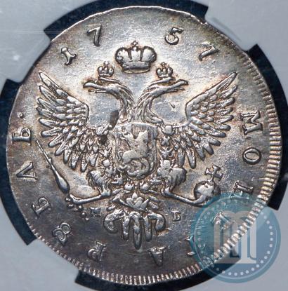 Picture 1 rouble 1757 year ММД-МБ 