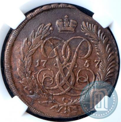 Фото 2 копейки 1757 года  "Номинал под Св. Георгием"