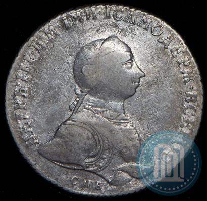 Picture 1 rouble 1762 year СПБ-НК 
