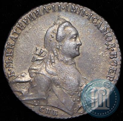 Фото 1 рубль 1764 года СПБ-ЯI 